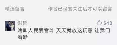 《延禧攻略》上亿点击量的背后，为什么宫斗剧总能偷走你的时间？