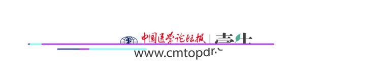 那些年，和带教老师创作的神段子！