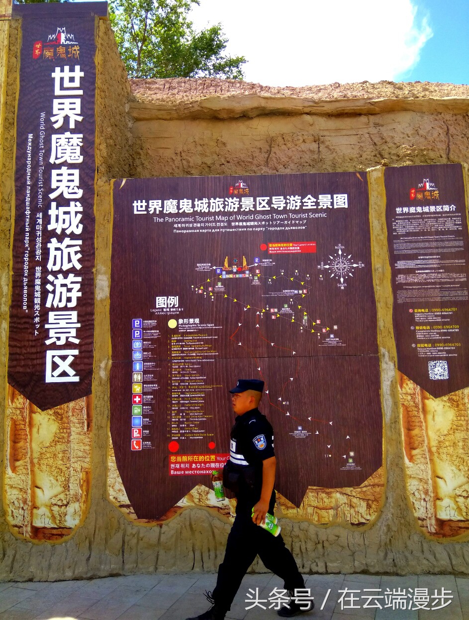 克拉玛依世界魔鬼城石油,克拉玛依魔鬼城冰雪大世界