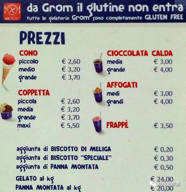 意大利风味冰淇淋,最近很火的冰淇淋意大利