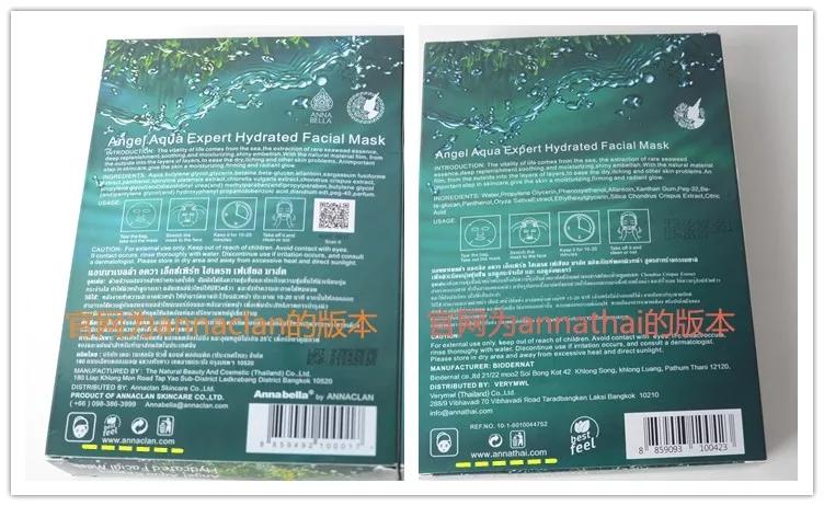 安娜贝拉海藻清洁面膜补水,安娜贝拉海藻面膜严重过敏