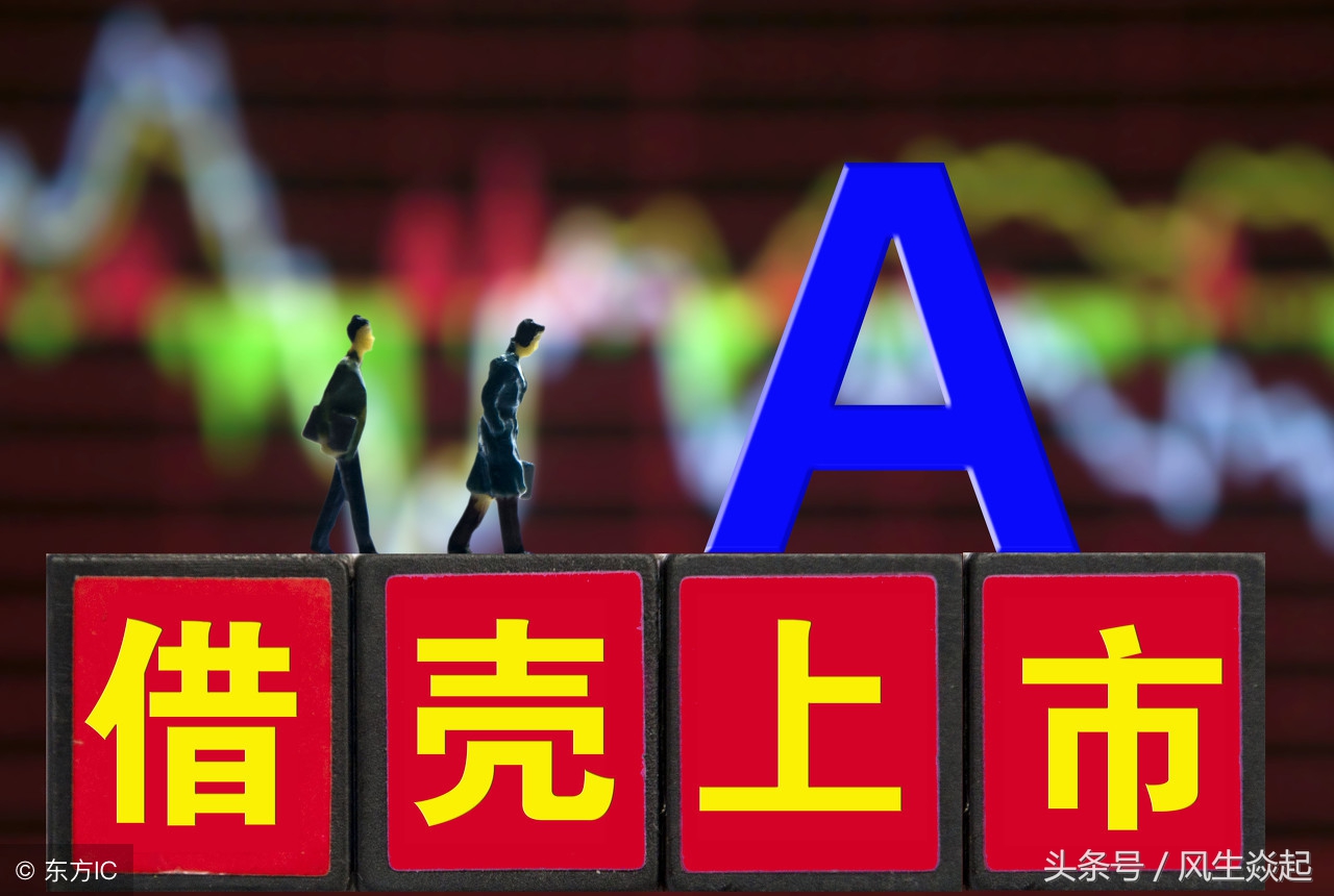 加多宝中弘股份,加多宝不正当竞争纠纷案