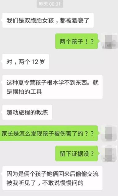 暑期夏令营很坑人吗,暑期教师培训不参加有什么后果