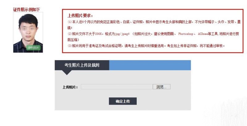 合肥下半年教师证报名时间,教师证2022年下半年报名时间