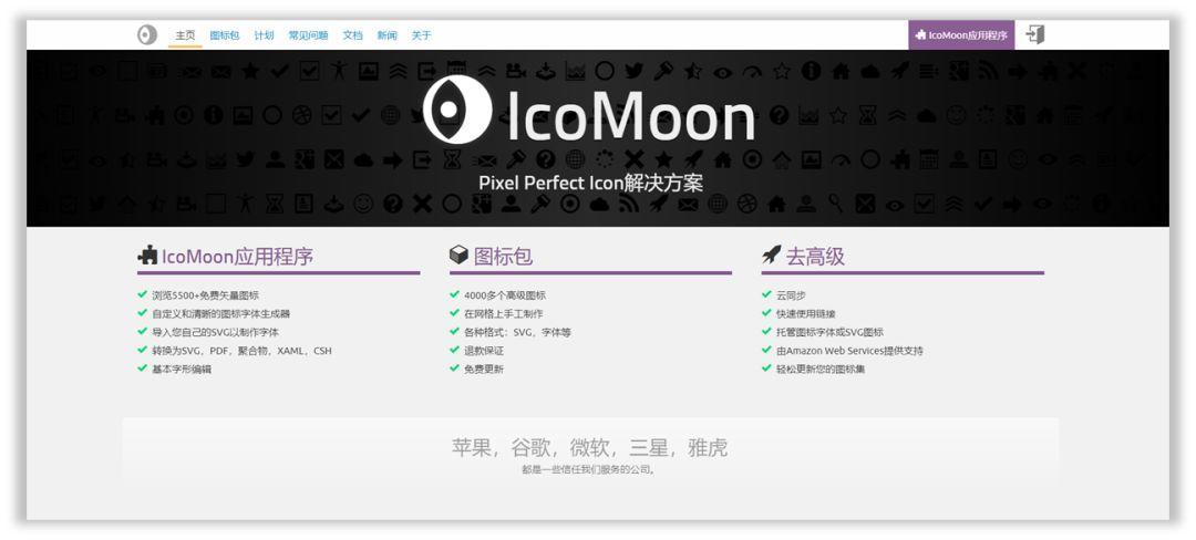 免费ppt图标网站,ppt矢量图标网站