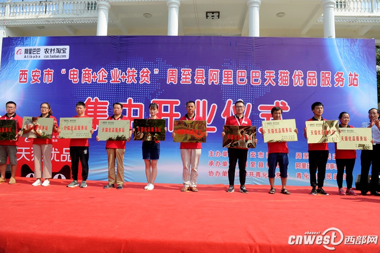 天猫优品服务站中屏镇,天猫优品服务站三孔村合作店