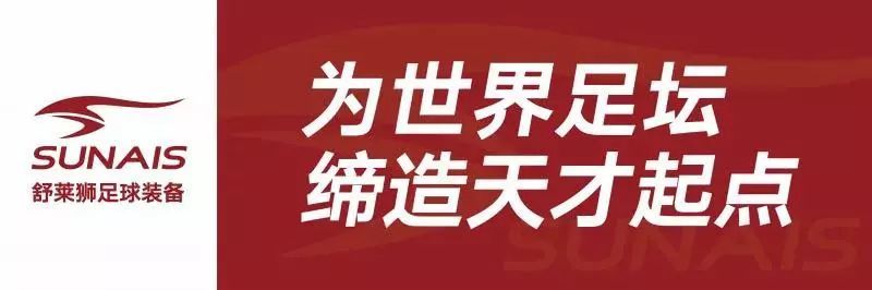 舒莱狮荣耀系列风雨衣新品上市,舒莱狮足球风雨衣