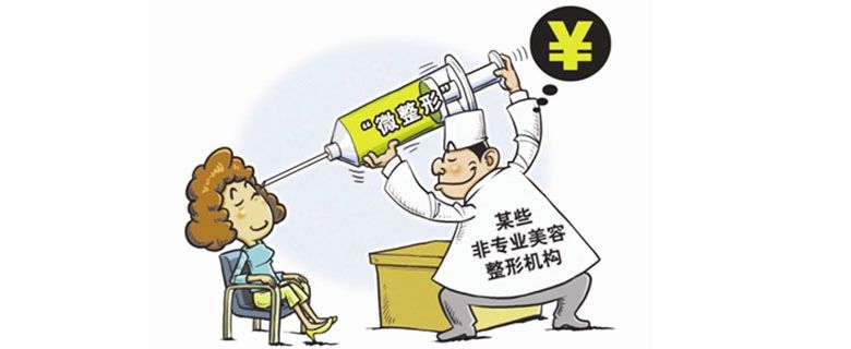 以案释法万万没想到,以案释法事情是真的吗