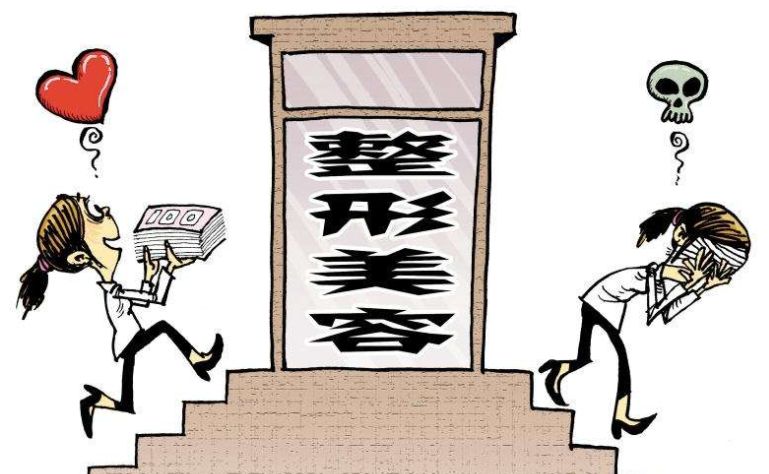 以案释法万万没想到,以案释法事情是真的吗