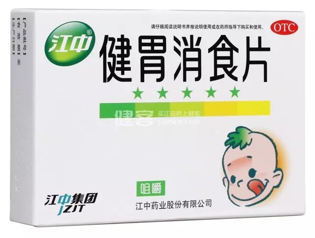 去加拿大带的常用药可以带几个,收藏好的中草药