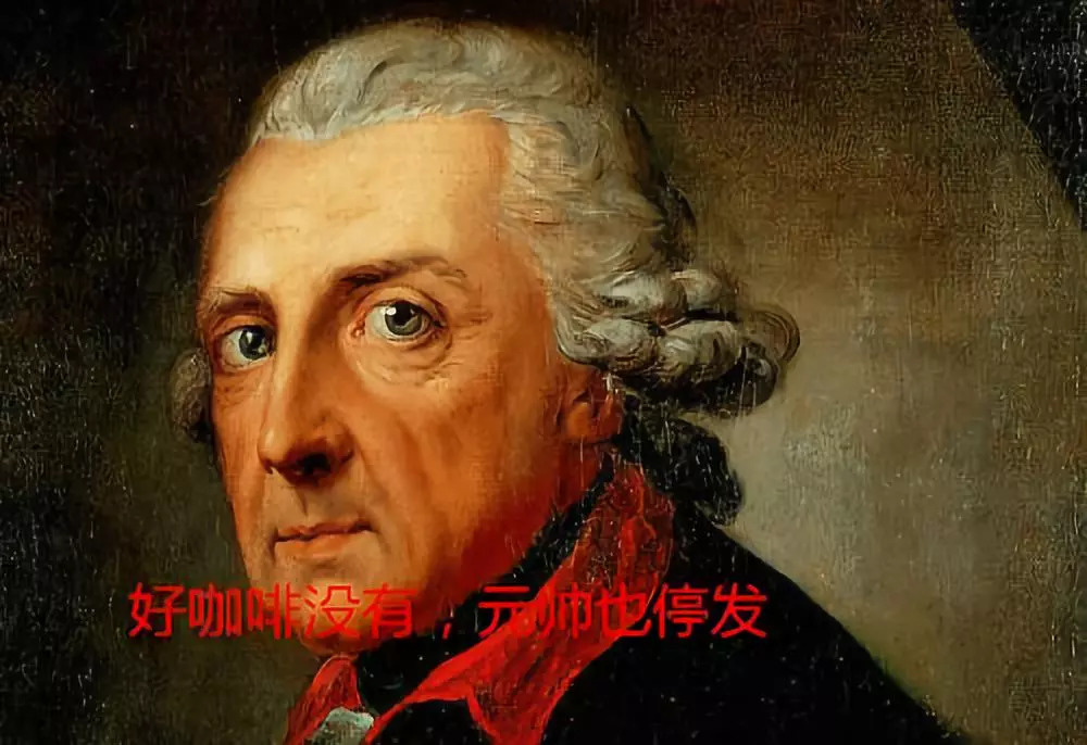 揭秘欧洲近代*队军**工资表：一个元帅的工资就能养活几千小兵？