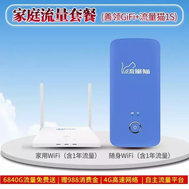 蹭网的人如何理直气壮,蹭网的主要目的