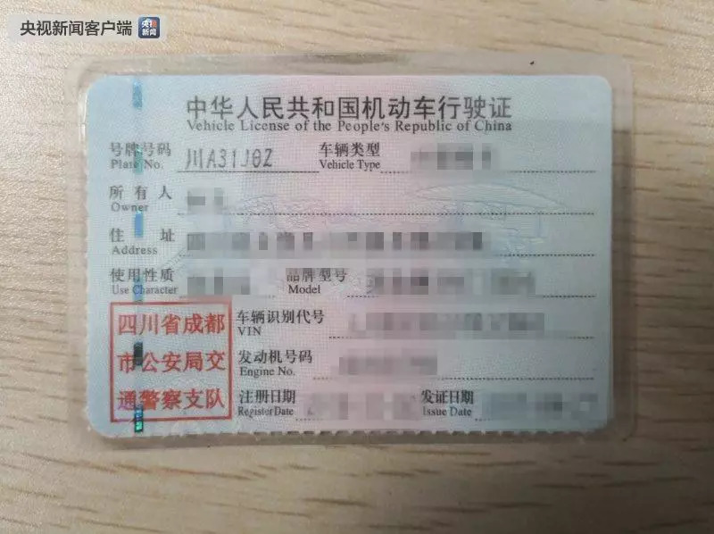 19岁女孩被滴滴顺风车司机杀害,滴滴顺风车遇害乐清女孩照片