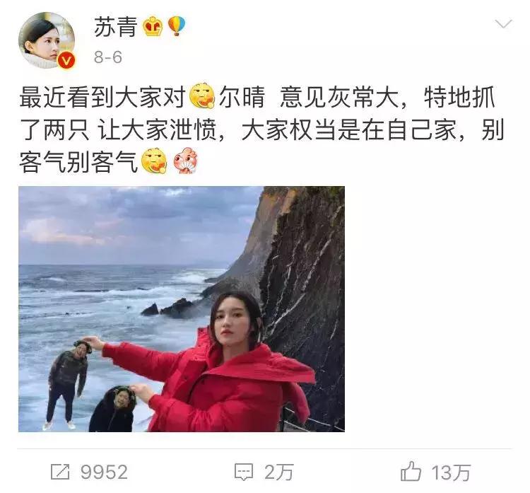 70多年了，观众还是那么“嫉恶如仇”