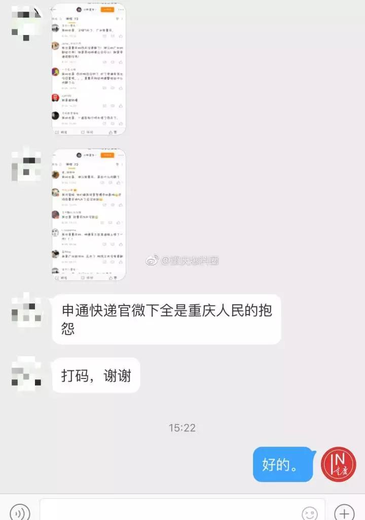 人遇囧服｜滴滴过后，还有哪些客服让你出离愤怒……