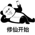 「涨姿势」哎呦羞羞，关于“小蝌蚪”的那些事儿！