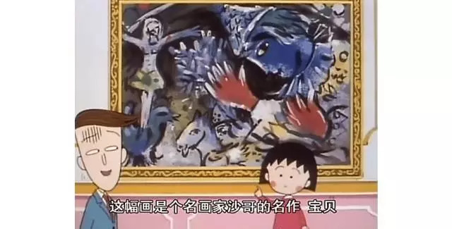 樱桃小丸子的同学花轮有多富有,樱桃小丸子里的花轮同学