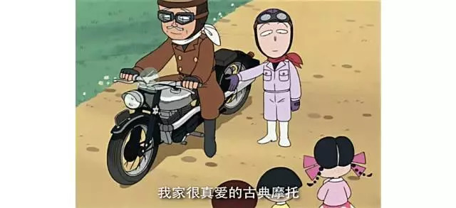 樱桃小丸子的同学花轮有多富有,樱桃小丸子里的花轮同学