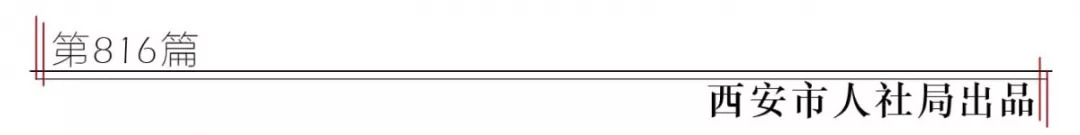 港澳人员就业证如何办理,持港澳通行证怎么做就业登记