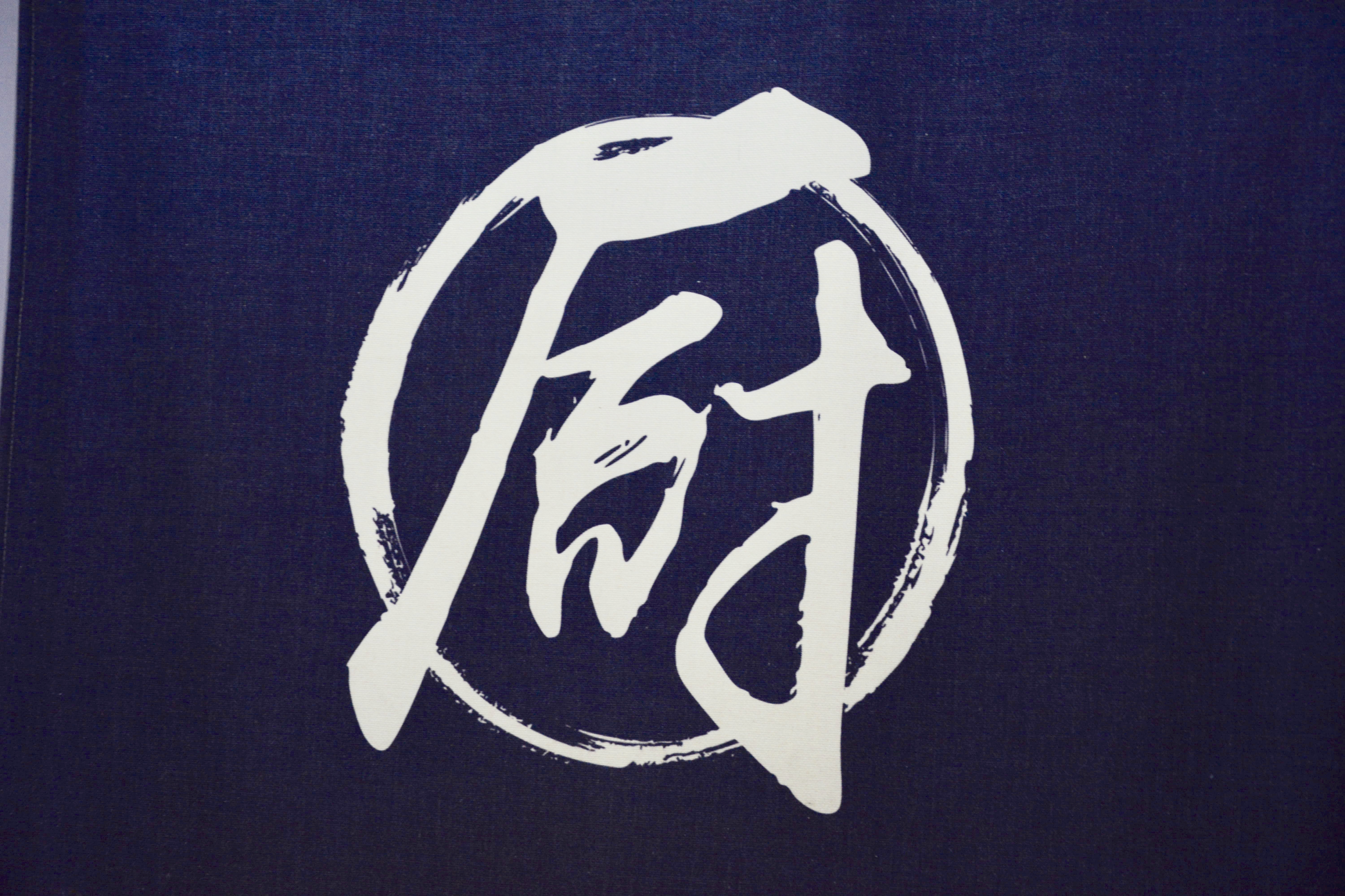 乌鲁木齐最好的寿司店,寿司乌鲁木齐寿司