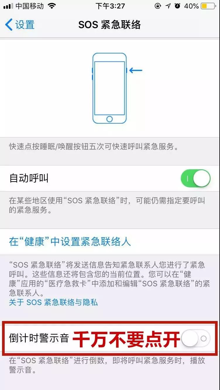 荣耀手机息屏状态下微信不响,苹果手机息屏状态微信不会通知