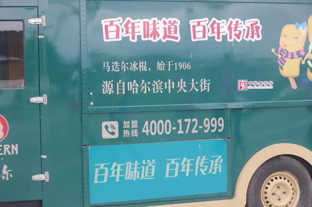 跑出个人最差成绩痛诉哈马“两宗罪”