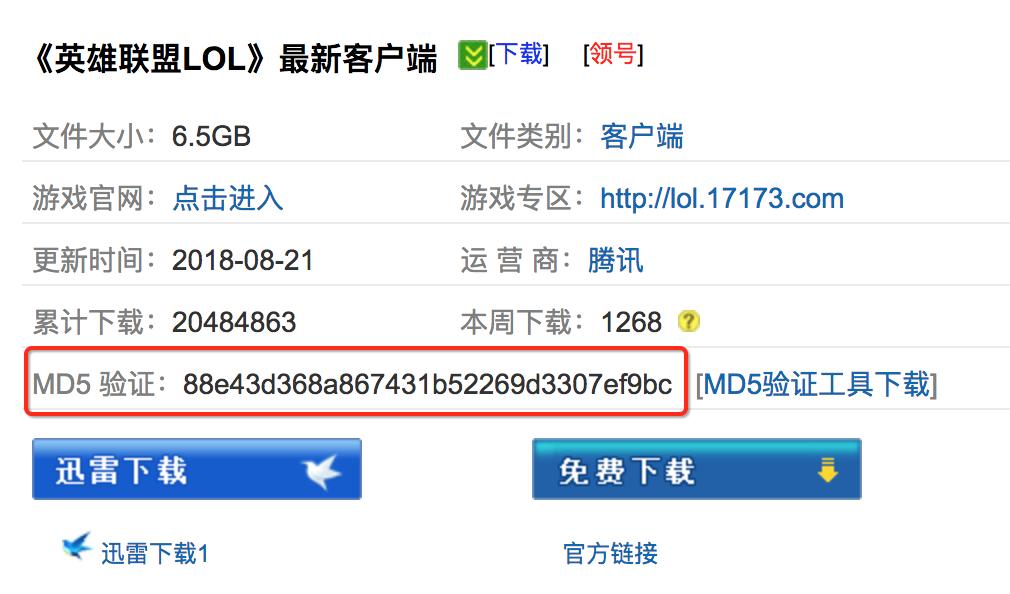 电驴下载和磁力下载有什么区别,磁力和电驴下载有什么区别