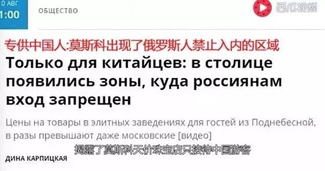 国外坑老外系列,国外坑爹游中国视频