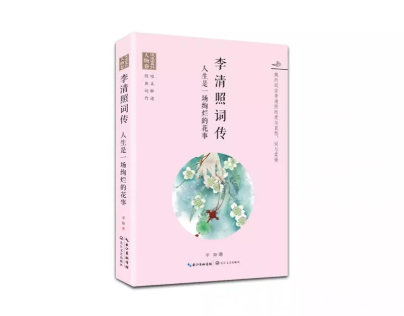 下雨为什么要读古诗词,下雨为什么要读古诗词书