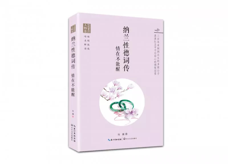 下雨为什么要读古诗词书,下雨为什么要读古诗文呢