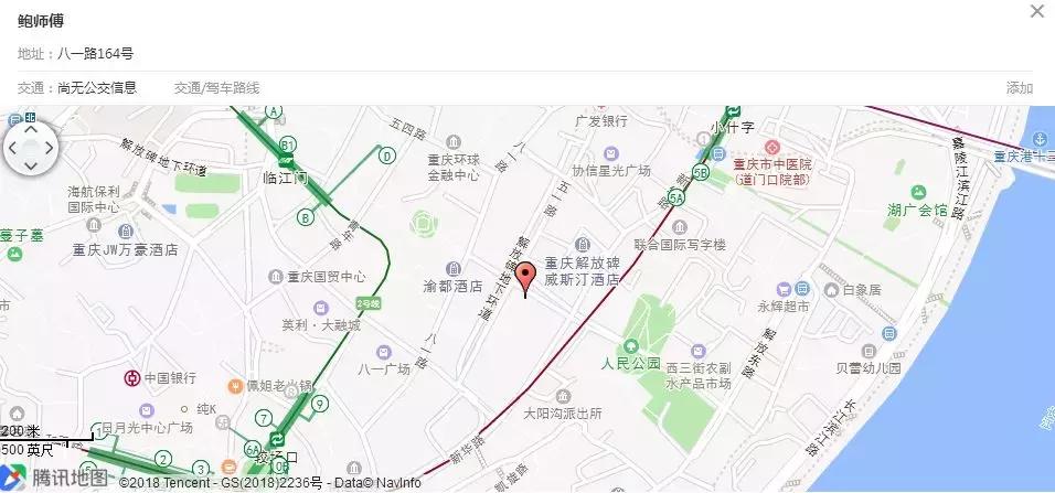 解放碑鲍师傅小贝,鲍师傅肉松小贝解放碑店