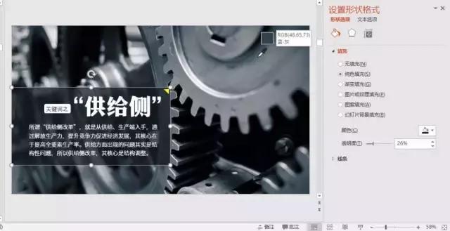 6招教你怎么做ppt,六招教你搞定ppt汇报
