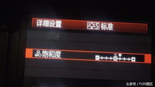 单反相机拍照清晰度怎么调,单反拍风景锐度饱和度等怎么设置