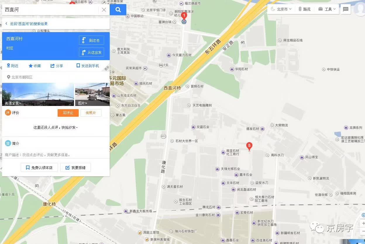 保障性租赁房成都租金,公共租赁房租金