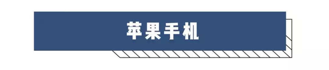 花1分钟设置一下手机吧！危险时刻能救命！