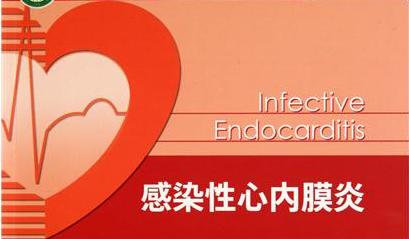 病从口入当心什么疾病,口腔炎和细菌性心内膜炎