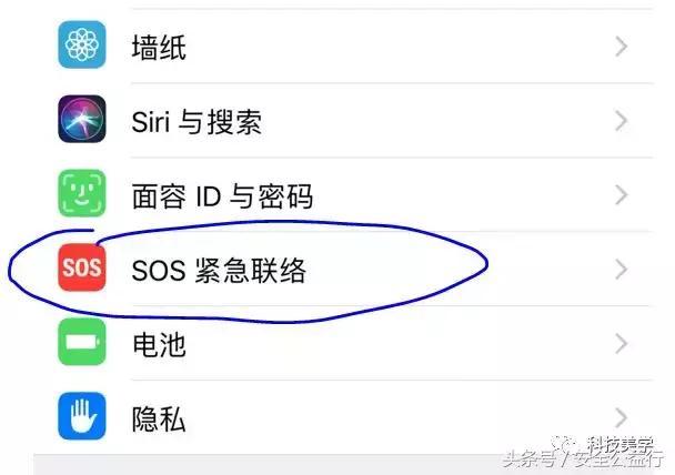 iphone锁屏灯开关失效,iphone息屏下操作报警