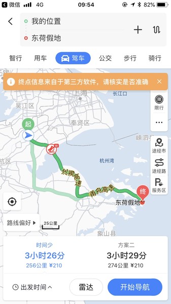 舟山东沙海滨浴场和南沙海滨浴场,追着太阳的脚步去台州