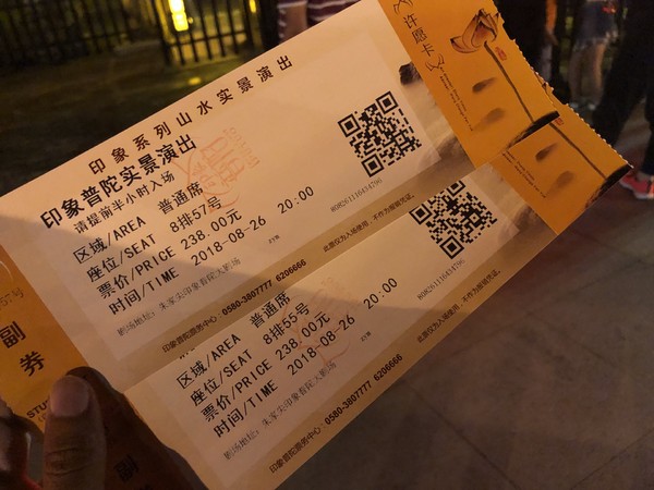 舟山东沙海滨浴场和南沙海滨浴场,追着太阳的脚步去台州