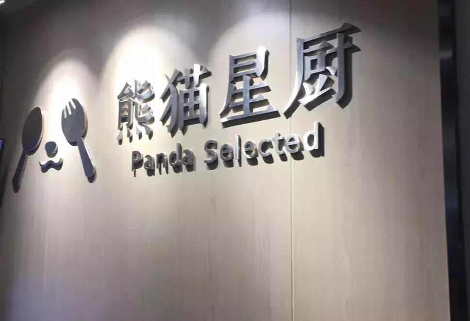 共享厨房盈利能力分析,共享厨房创业效益预测及未来