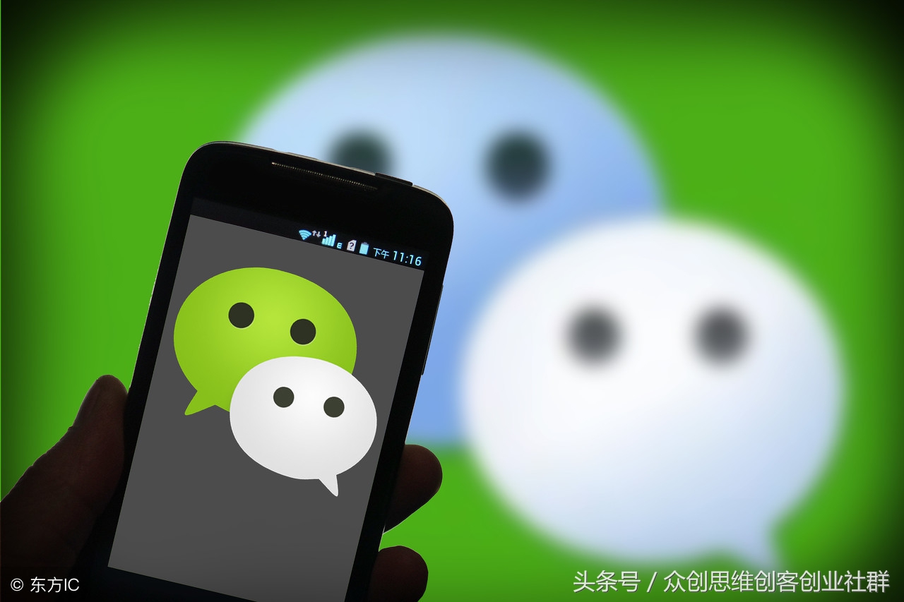 *弹子**短信的突然火爆，让微信措手不及，微信为什么会突然沉寂？