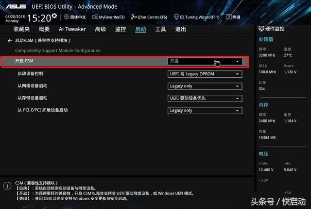 m2固态硬盘启动有时无法识别,m2nvme固态硬盘无法识别