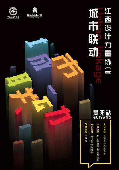 贵阳南国鼎峰装饰公司,贵阳南国鼎峰装饰公司设计师