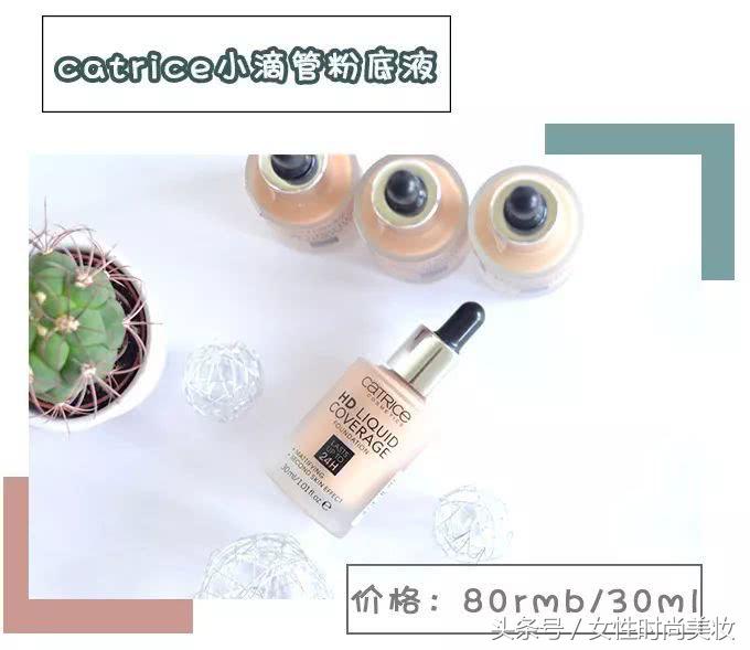 学生党100元就能搞定的平价彩妆,贫民窟少女100元以内好物