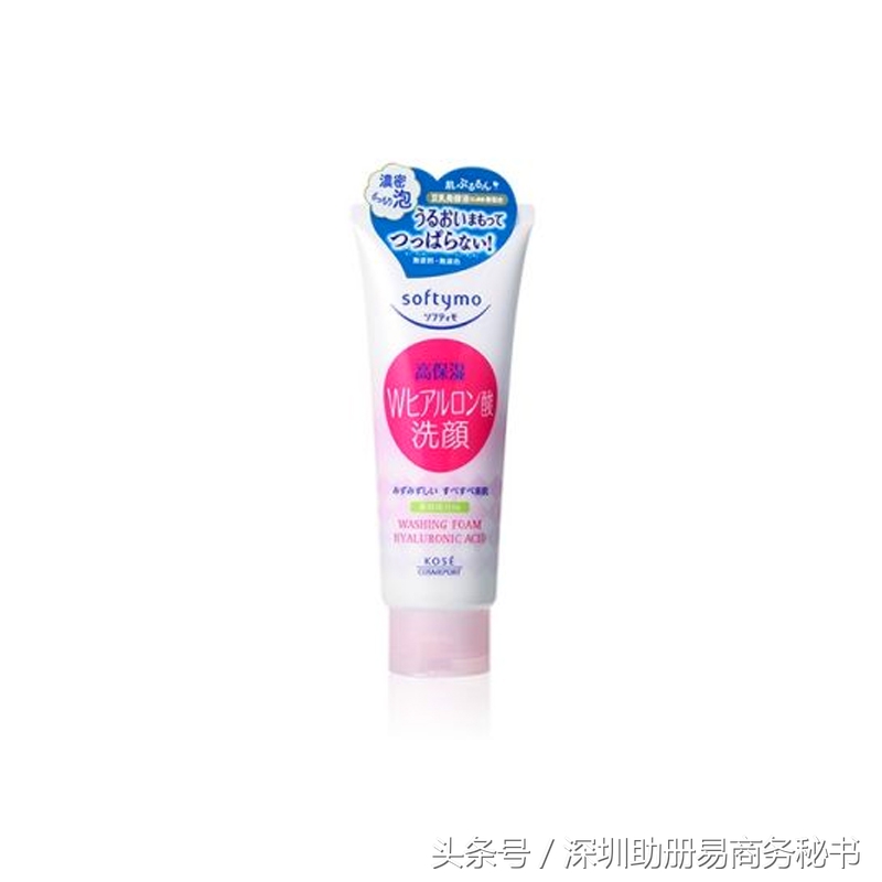 香港购物必买几类护肤品 (香港购物攻略2019护肤品牌)