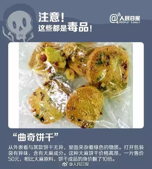 约会*暴强**药出现！外出应酬一定要小心！
