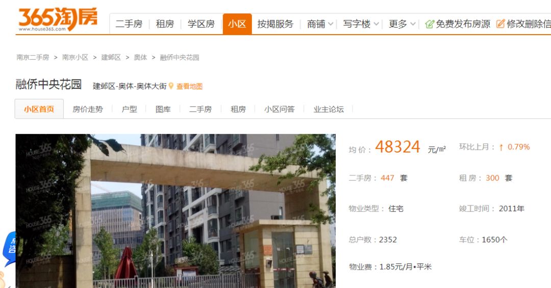 南京银城物业房子,南京河西银城物业有哪些楼盘