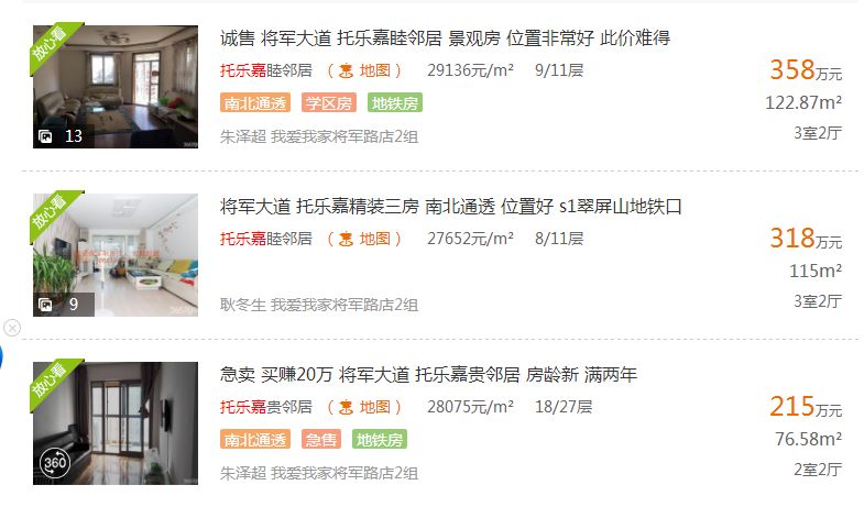 南京银城物业房子,南京河西银城物业有哪些楼盘