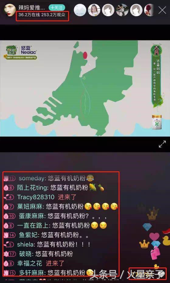 3分钟带你重新认识妈妈的爱,45分钟带你认识荷兰