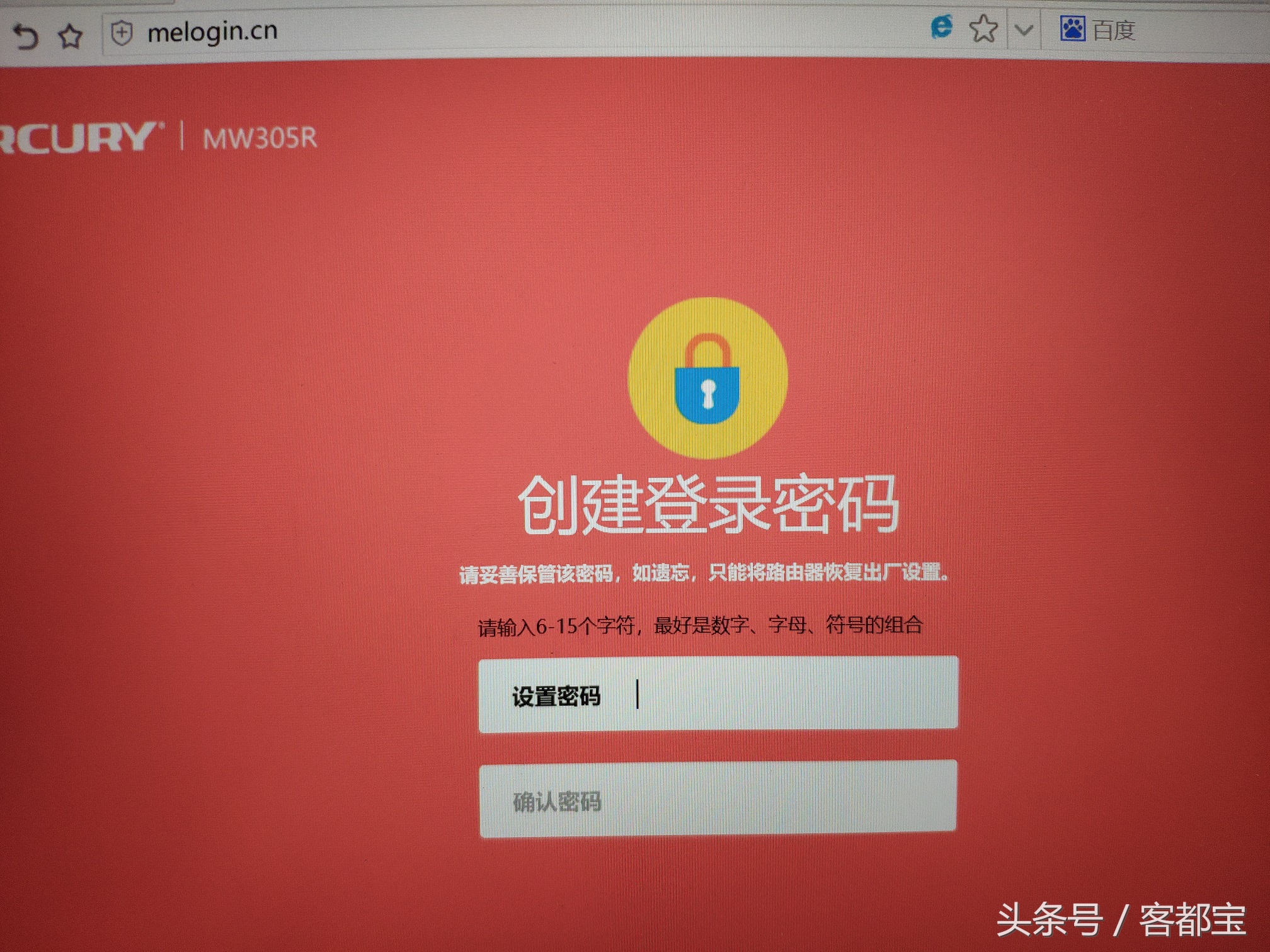 家用无线路由器的最好设置方法,正确的无线路由器设置方法